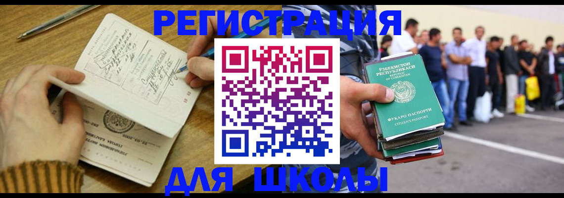 форма 3 в Коркино