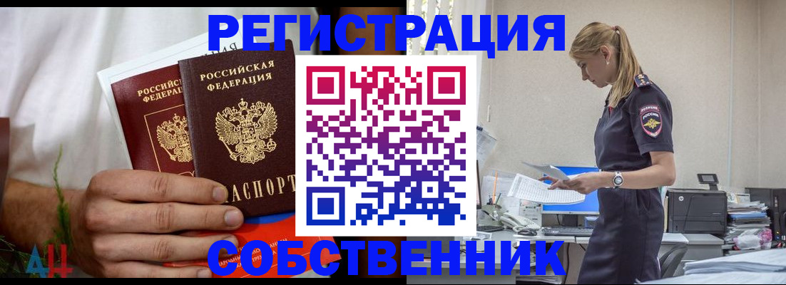 регистрация для дет. сада в Коркино