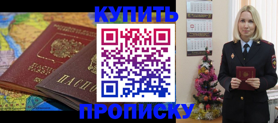 временная регистрация 2025 в Коркино